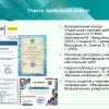 Звіт про виконання наукової теми «Теоретико-практичні засади використання фітнес-технологій у фізичному вихованні та спорті»