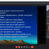 Дистанційний курс лекцій професора Віктора Костюкевича