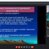 Дистанційний курс лекцій професора Віктора Костюкевича