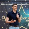 Вітаємо випускників-бакалаврів 2023 року!		