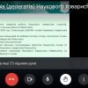 Збори членів (делегатів) Наукового товариства студентів