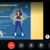 Онлайн-зустріч у межах ініціативи «Тренуй українською»