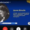 Онлайн-зустріч у межах ініціативи «Тренуй українською»