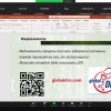 Онлайн-зустріч з Національним антидопінговим центром