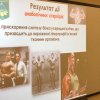 Використання анаболічних стероїдів у фізичній реабілітації та спорті (засідання наукового гуртка)