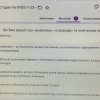 Використання анаболічних стероїдів у фізичній реабілітації та спорті (засідання наукового гуртка)