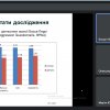 Наукова онлайн-конференція здобувачів освіти «АКТУАЛЬНІ ДОСЛІДЖЕННЯ В ФІЗИЧНОМУ ВИХОВАННІ ТА СПОРТІ» (у рамках Фестивалю Науки – 2023)