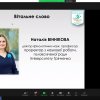Х Всеукраїнська науково-практична онлайн-конференція «Фізичне виховання спорта та здоров’я людини: досвід, проблеми, перспективи» (у циклі Анохінських читань)