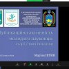 Х Всеукраїнська науково-практична онлайн-конференція «Фізичне виховання спорта та здоров’я людини: досвід, проблеми, перспективи» (у циклі Анохінських читань)