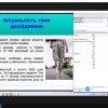 Х Всеукраїнська науково-практична онлайн-конференція «Фізичне виховання спорта та здоров’я людини: досвід, проблеми, перспективи» (у циклі Анохінських читань)