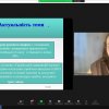 Х Всеукраїнська науково-практична онлайн-конференція «Фізичне виховання спорта та здоров’я людини: досвід, проблеми, перспективи» (у циклі Анохінських читань)