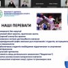 День відкритих дверей (30.04.2024)