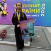 Чемпіонат України з класичного пауерліфтингу серед юніорів та юніорок