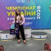 Чемпіонати України з класичного пауерліфтингу 